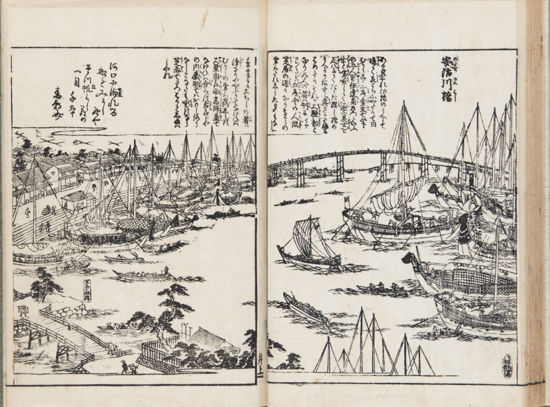 摂津名所図会 安治川橋 - Sake Museum (Hakushika Memorial